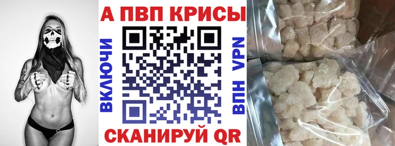 Alfa_PVP СК КРИС  Пыть-Ях 