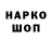 Кодеин напиток Lean (лин) Serg Sevaron
