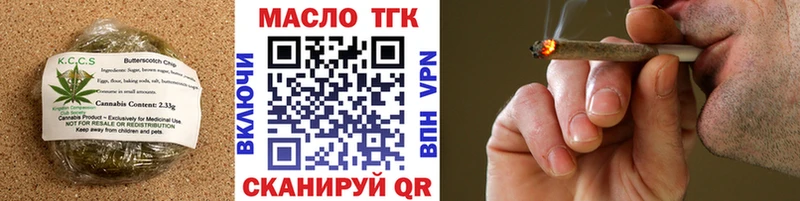 Canna-Cookies конопля  маркетплейс телеграм  Пыть-Ях 