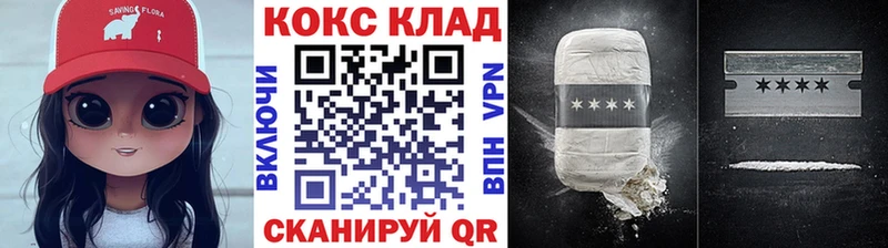 как найти   Пыть-Ях  Кокаин Fish Scale 