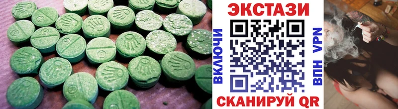Экстази louis Vuitton  Пыть-Ях 