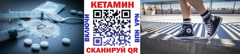 магазин    Пыть-Ях  КЕТАМИН ketamine 
