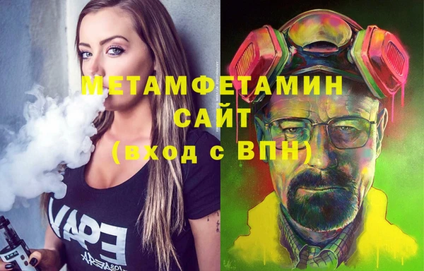 амф Белоозёрский