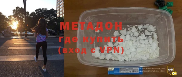 гашишное масло Белокуриха