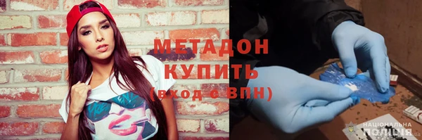 дистиллят марихуана Беломорск