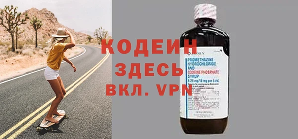 амф Белоозёрский