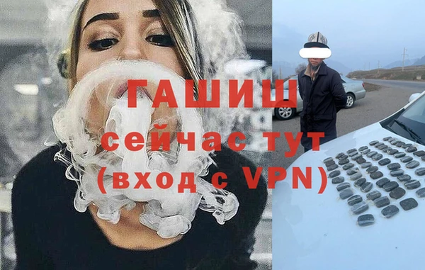 дистиллят марихуана Беломорск