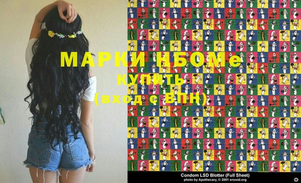гашишное масло Белокуриха
