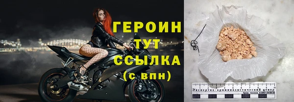 мефедрон VHQ Пролетарск