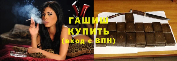 гашишное масло Белокуриха