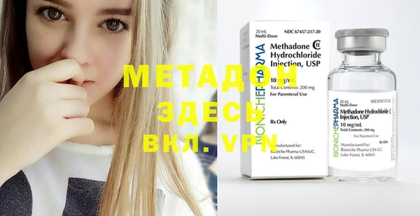 дистиллят марихуана Беломорск