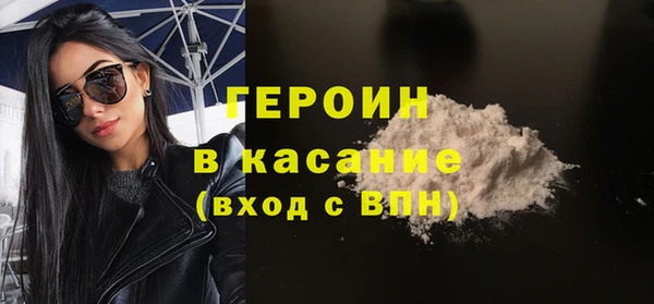 дистиллят марихуана Беломорск