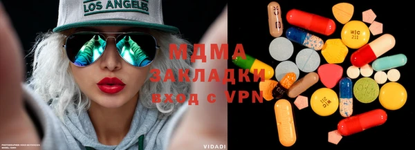 гашишное масло Белокуриха