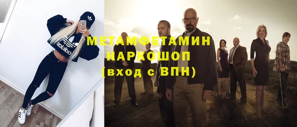 гашишное масло Белокуриха