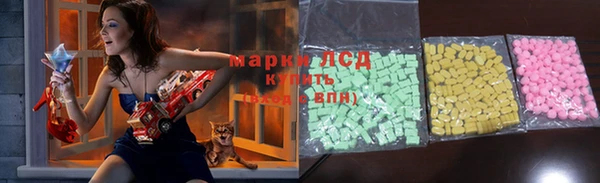 гашишное масло Белокуриха
