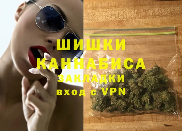 дистиллят марихуана Беломорск