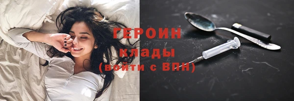соль курить ск Протвино