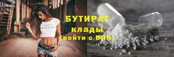 гашишное масло Белокуриха