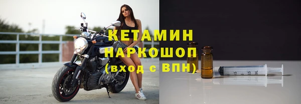 дистиллят марихуана Беломорск