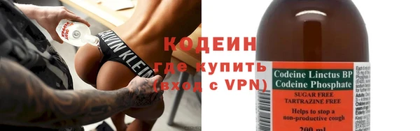 2c-b Ростов