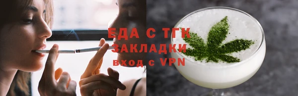гашишное масло Белокуриха