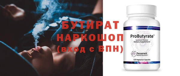 гашишное масло Белокуриха
