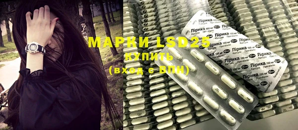 дистиллят марихуана Беломорск
