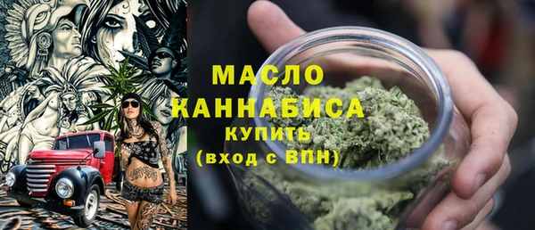 дистиллят марихуана Беломорск