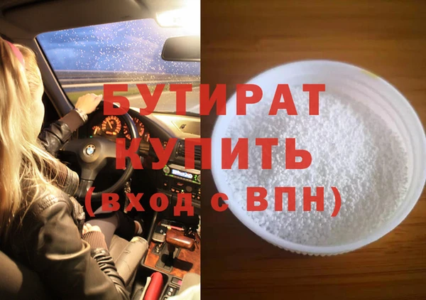 дистиллят марихуана Беломорск