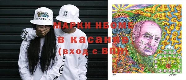дистиллят марихуана Беломорск