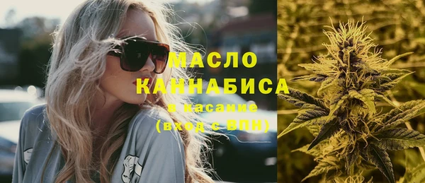 дистиллят марихуана Беломорск