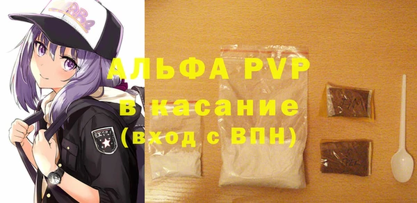 амф Белоозёрский