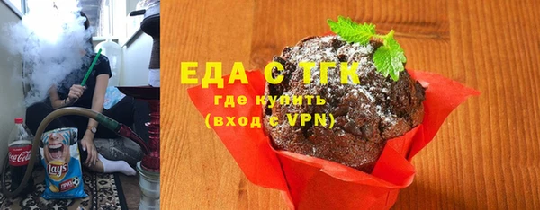 гашишное масло Белокуриха