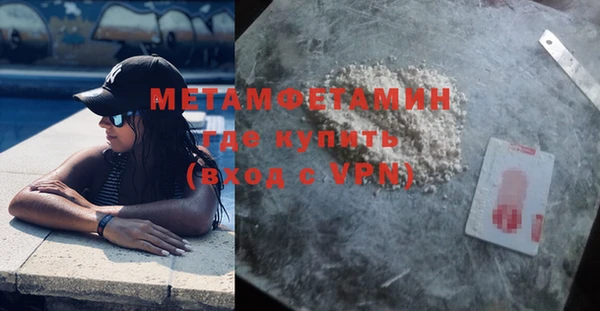 гашишное масло Белокуриха