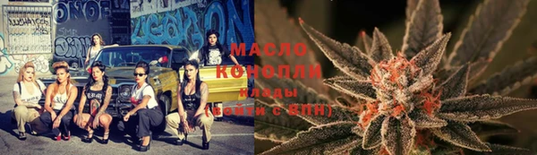 гашишное масло Белокуриха