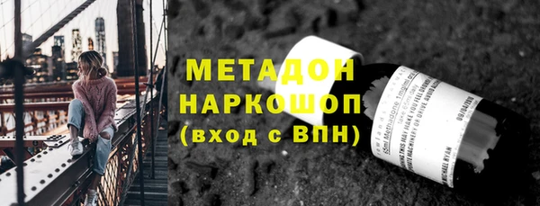 гашишное масло Белокуриха