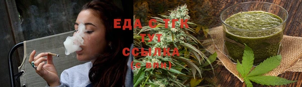 дистиллят марихуана Беломорск