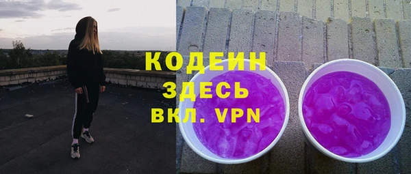 метадон Россошь