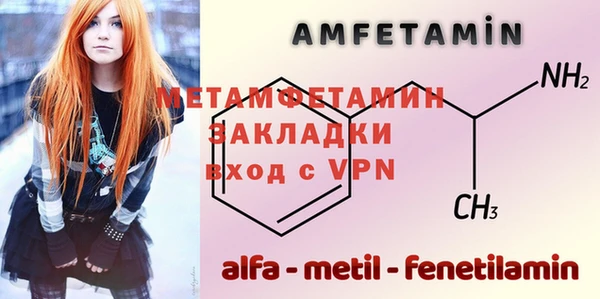 амф Рославль