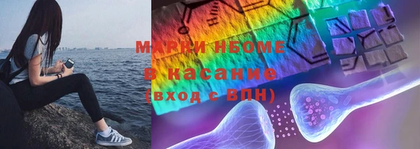 гашишное масло Белокуриха