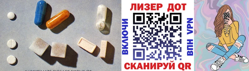 LSD-25 экстази ecstasy  Пыть-Ях 