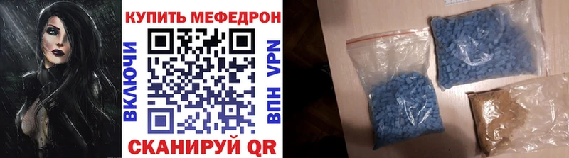 МЕФ VHQ Пыть-Ях