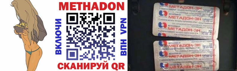 Метадон VHQ Пыть-Ях
