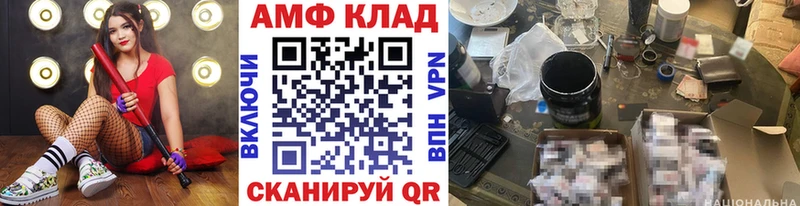 МЕТАМФЕТАМИН витя  Пыть-Ях 