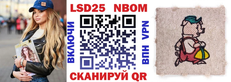 Наркотические марки 1,5мг  мориарти официальный сайт  Пыть-Ях 