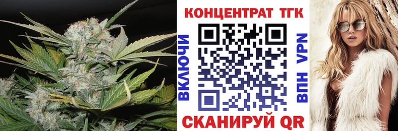 Дистиллят ТГК жижа  что такое   Пыть-Ях 