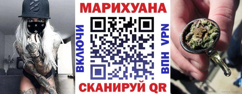 Каннабис план  Пыть-Ях 